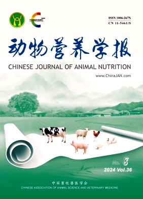 动物营养学报封面